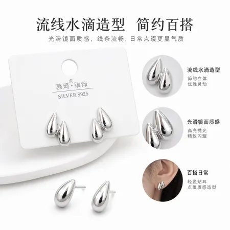 Silver teardrop-shaped ear studs are fashionable, simple and versatile earrings Silver teardrop-shaped ear studs are fashionable, simple and versatile earrings